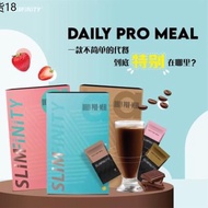 ✩Slimfinity pro meal健康营养奶昔营养代餐halal❈