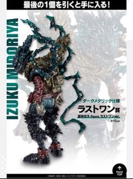 現貨日版全新黑化綠谷尾賞 last one 一番賞MY HERO ACADEMIA 我的英雄學院