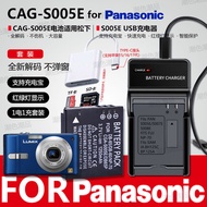 CGA-S005E Battery Suitable for Panasonic FX50 FX100 GX20 GX100 LX3 FX01 FX8 FX9