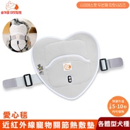 [Miaoji] Cirius pet Nearly Infrared pet Hot Pad (Love Blanket) Suitable for All Body Types Dog Breed