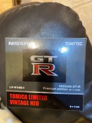 Tomytec GTR n148 灰色