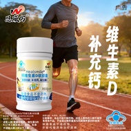 Calcium Supplement Body Calcium D Soft 60 Capsules Adults Can Match Calcium Tablets 26.5.17