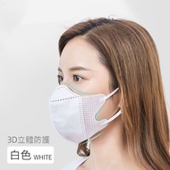 (白色 50片裝）口罩 超立体 3D 成人口罩 舒適3層薄款  拋棄式口罩  挂耳式口罩 透氣3d face mask防護口罩  3D立體 口罩 成人3D立體口罩 新舊包裝隨機發貨