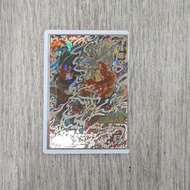 SDBH 港版 正版 七龍珠英雄卡 UMT2-SEC 孫悟空 隱悟 稀有 隱藏 4星 其他龍珠卡請點擊內進 數量有限 售完即止 經典 絕版 特價 龍珠街機 卡 咭 盒出 SHF Superdragon