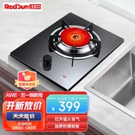 🅰Red Sun RedSun Infrared Gas Stove Tabletop and Inlay Installation Compatibility Natural Gas Single Burner Stove Primary