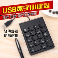 wireless keyboard ipad keyboard PINpad Slim Numeric Keypad Wired Numeric Keypad Wired PIN Numeric Keypad Mini Keypad