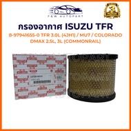 Air Filter ISUZU DMAX 03-12 2.5L 3.0L First Model (Round) TFR 3.0 (4JH1) MU-7 Colorado Code 8-979416