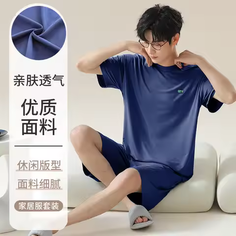 Modal Men's Homewear Pajamas O-neck Short Sleeve Pants Set Elastic Comfortable Sleepwear Pyjama Homm