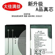 賽睿西伯利亞耳機電池S800S840寒冰Pro無線藍牙游戲配件7Arctis