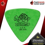 ซื้อ 12 ชิ้นลดเพิ่มอีก 5% ปิ๊กกีต้าร์ Jim Dunlop Tortex Triangle 431R - Pick guitar ปิ๊กเต่า ทุกขนาด