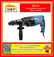 Bosch สว่านโรตารี่ GBH 2-24 DFR 790W 24 มม ถอดหัวได้ #06112730K0