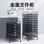 ST/💚A3All-Metal Drawer File Cabinet under Table Material Office Jewelry Storage Box Organizing Box FileA4Table below OSC