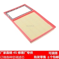 Fit for MG MG MG ZS 1.5L/Rongwei RX3 1.6L Air Filter Engine Air Inlet Grille Filter