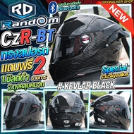 *มีของแถม* หมวกกันน็อค RD Random CZR BT สีSUPER BLACK แถมฟรีชิว Smoke SUPER BLACK (MATTE) L (59-60c