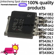 5PCS BTS410E2 BTS410D2 BTS410F2 BTS410H2 BTS410G2 BTS412B2 BTS425L1 BTS426L1 BTS428L2 BTS430K1 BTS43