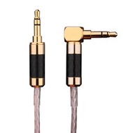 音頻線發燒八芯單晶銅銀混編對錄線 3.5對3.5mm車載AUX連接線耳機升級線