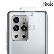 魅族MEIZU 18 Pro Imak 鏡頭防爆保護貼 強化鋼化玻璃貼膜 雙片裝 1269A