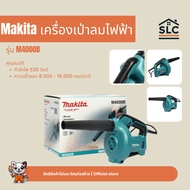 Makita M4000B Blower 530W