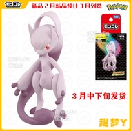 February 25 TOMY TOMY TOMY Pokemon Pokemon Super Dream Y X Figure Model