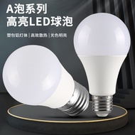 Super Bright led Bulb White Light/Warm Light e27 Screw Bulb Plastic-Clad Aluminum Household Energy-S
