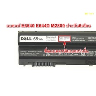 (Pre-Order) Battery DELL Latitude E6440 E6540 M2800 N3X1D 6-Year Warranty