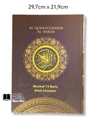 Al Quran Al Hakim A4 Khat Utsmani