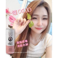 ODX Detox【韩国医美】四合一纤维排毒｜抗糖、抗淀粉、阻隔油脂、清肠排毒