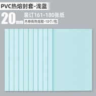 Goode Binding Cover 20mm Plastic Cover A4 Transparent PVC Hot Melt Envelope Contract Adhesive Paper Book Book Document Tender File Voucher Binding Wireless Adhesive Machine Hot Melt Adhesive Sleeve