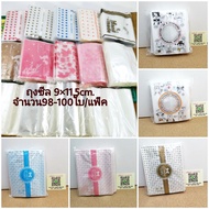 Fast Delivery Seal Bag 9*11.5cm. Set 2 98-100 Pieces/Pack Plastic Package Bakery j12