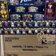 ［原箱/單拆］旺角店🇯🇵日本 marvel x x-men bearbrick 變種特攻 一番賞 原箱 400% 100%  be@rbrick