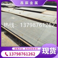 Imported Weather-Resistant Steel JFE-EH360 JFE-EH400 JFE-EH500 Wear-Resistant Steel Plate Specificat