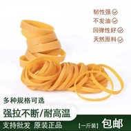 Rubber Band Vietnam Imported Rubber Band Cowhide Band Widened Thick Long Industrial High Elasticity 
