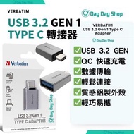 Verbatim - Verbatim USB 3.2 Gen 1 至Type C 轉接器｜USB-A to Type C 轉接頭｜QC 3.0 快速充電 & 數據傳輸 (5Gbps) 轉接頭