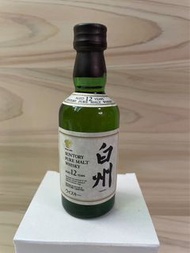 白州12年威士忌白標金花 50ml