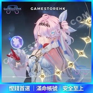 〖✅安全帳號〗鳴潮 達妮婭突破6命+專武 開局組合|多星石自抽|全初始帳號｜鳴潮｜嗚潮｜鳴潮 |鳴潮｜鳴潮
