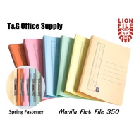Lionfile Manila Flat File 350 / Spring File / Metal Flat File / Fail Spring Manila
