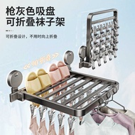 Suction Cup Drying Rack Socks Drying Rack Drying Socks Handy Tool Folding Balcony Clothes Socks Rack