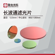 Hot-selling United Optocological Floating Method Glass Economical Long Wave Pass Filter D = 12.5mm C