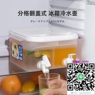 冷水壺蘇寧大容量冷水壺5L冰箱冷水果汁桶涼水壺帶水龍頭耐高溫塑