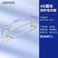 HY-JD JOMOO（JOMOO）Bathroom Towel Rack 2-Tier Towel Bracket with Hook Bathroom Hardware Anti-Rust Corrosion-Resistant Pun