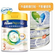 美素佳兒 - < 特惠清貨!!! > 美素佳兒 皇家美素佳兒 3號 成長配方奶粉 800克 (29789) *** 罐身凹陷 / 隨機發貨 *** (到期日: 2026年12月4日 ) <香港行貨>