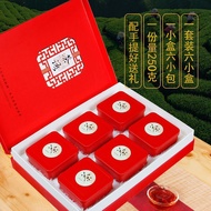 Black Tea Wuyi Rock Tea Da Hong Pao Tea Leaves Strong Aroma High Mountain Charm Bagged Gift Box3.18