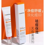 New Product Special Offer Aekyung Acne Treatment Cream Asolution Repair Fade Acne Marks Pox Pits Soothing Lotion 25ml