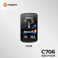 MAGENE C706 C606 V2 PRO GPS BIKE COMPUTER GPS Touchscreen