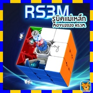 Moyu RS3M 2020 Magnetic Cube Speed 3x3x3 MF RS3M 3x3 Magico Cubo