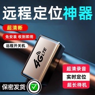 Tracking Locator gps Car Tracking Locator Electric Vehicle Car Location Tracking Recording Locator M
