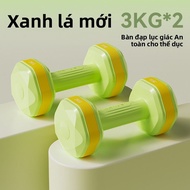 PINJIAN | Tạ Dumbbells cho Nữ Tập Gym tại Nhà và Yoga 2kg (Cặp)