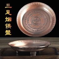 Stock] Smoke [Ready HIMY incense three-legged pure copper offering burner, medium and lower realms l
