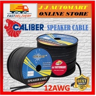 CALIBER SPEAKER CABLE 12AWG SPEAKER KABEL KERETA