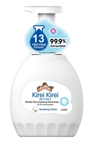 Kirei Kirei  Gentle Care Foaming Hand Soap, 450ML